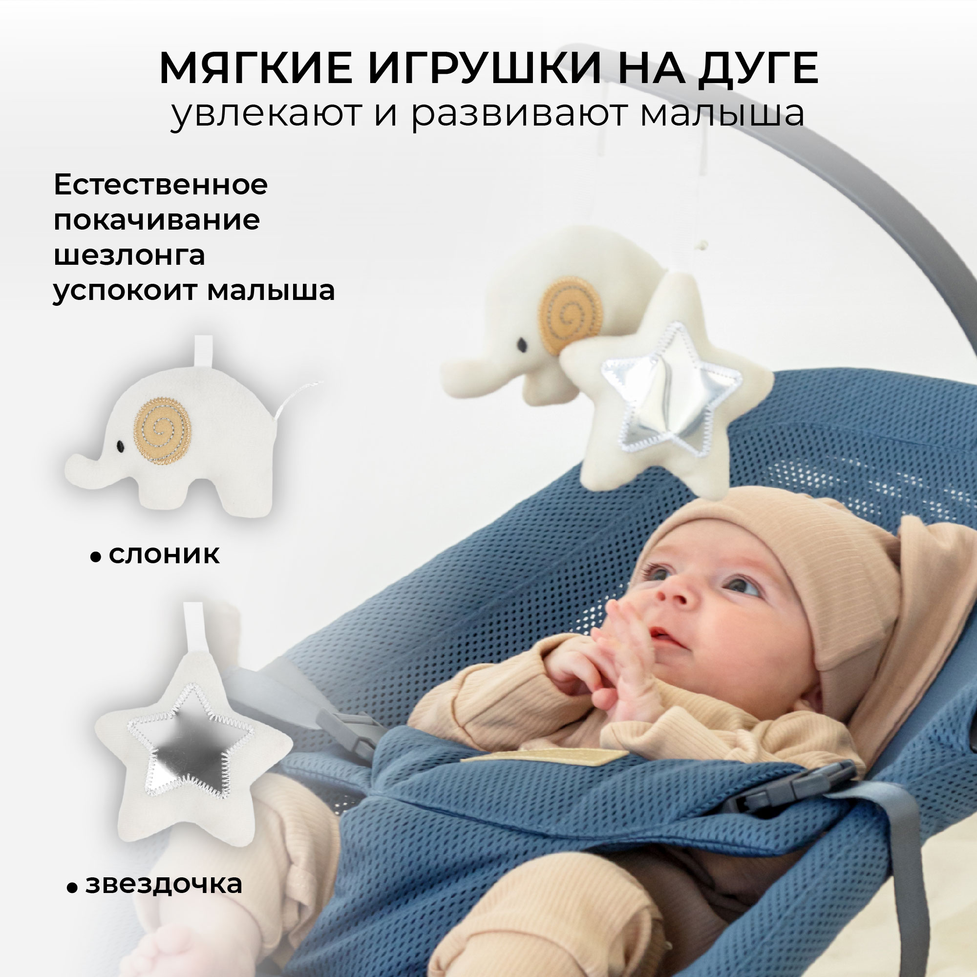 Детский шезлонг AmaroBaby Baby relax синий - фото 4