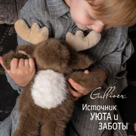 Мягкая игрушка Gulliver Лось коричневый Твикс 20 см 24 см