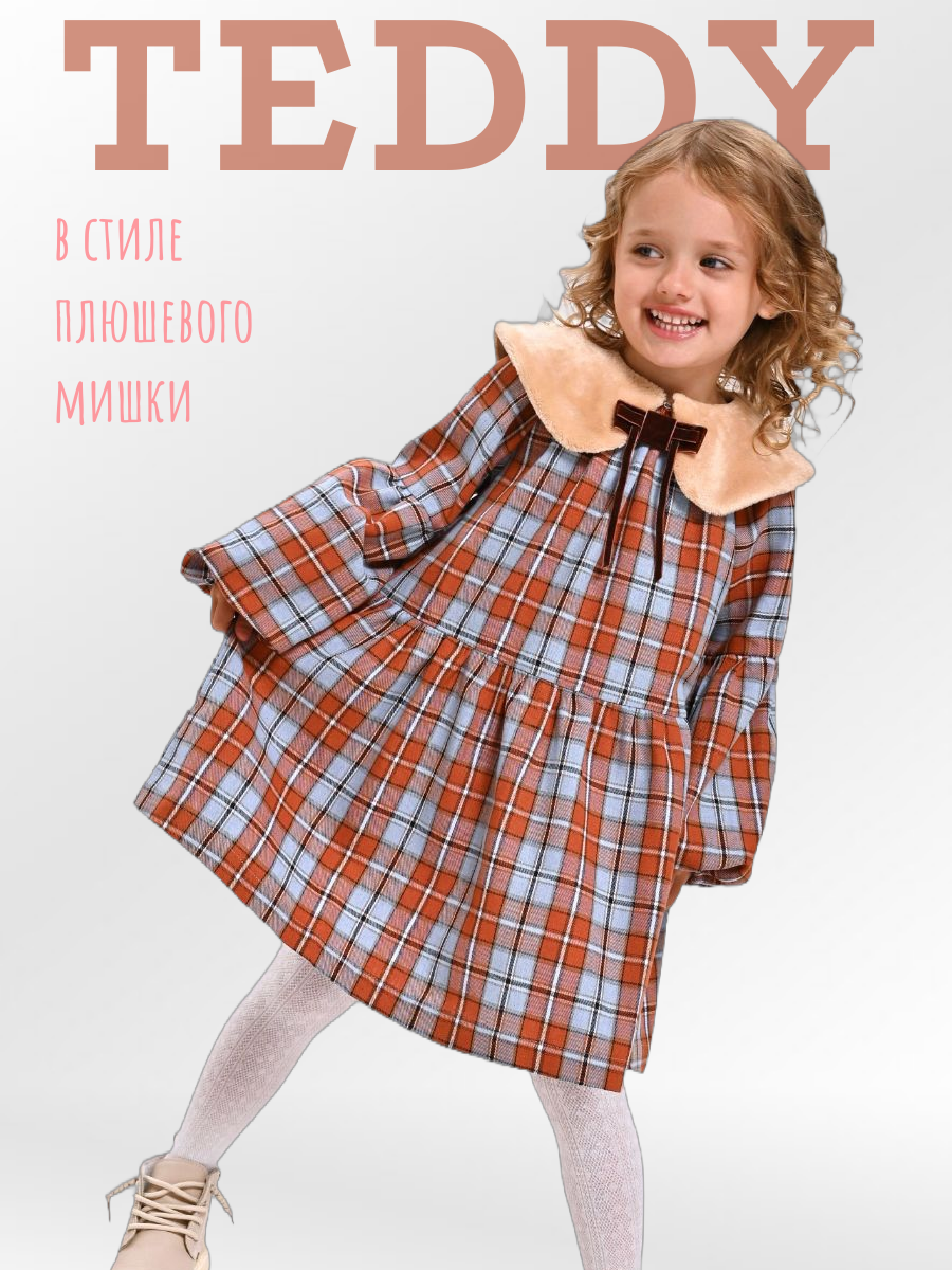 Платье Little Dress Story MICH11CLASS - фото 3