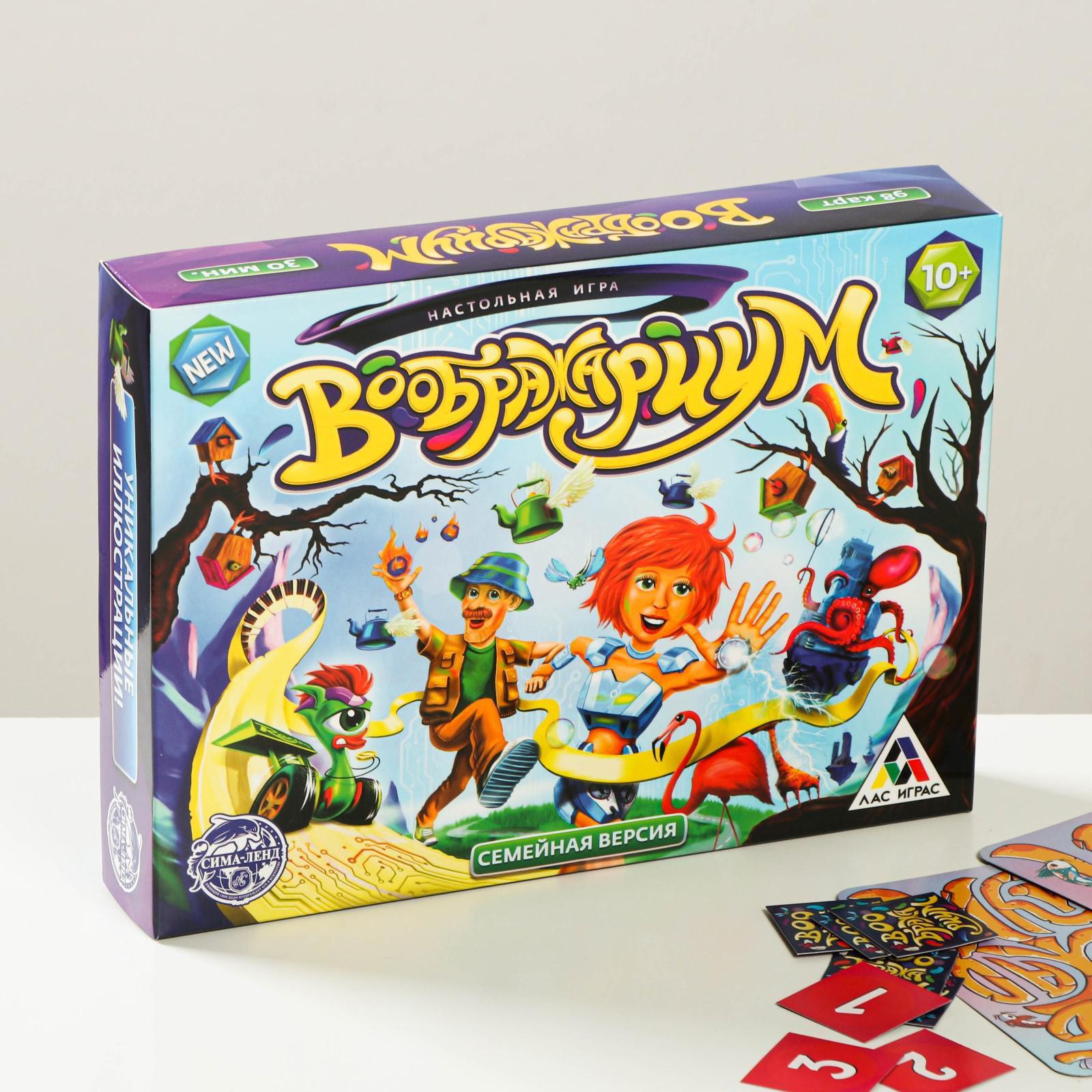 Настольная игра Лас Играс - фото 2