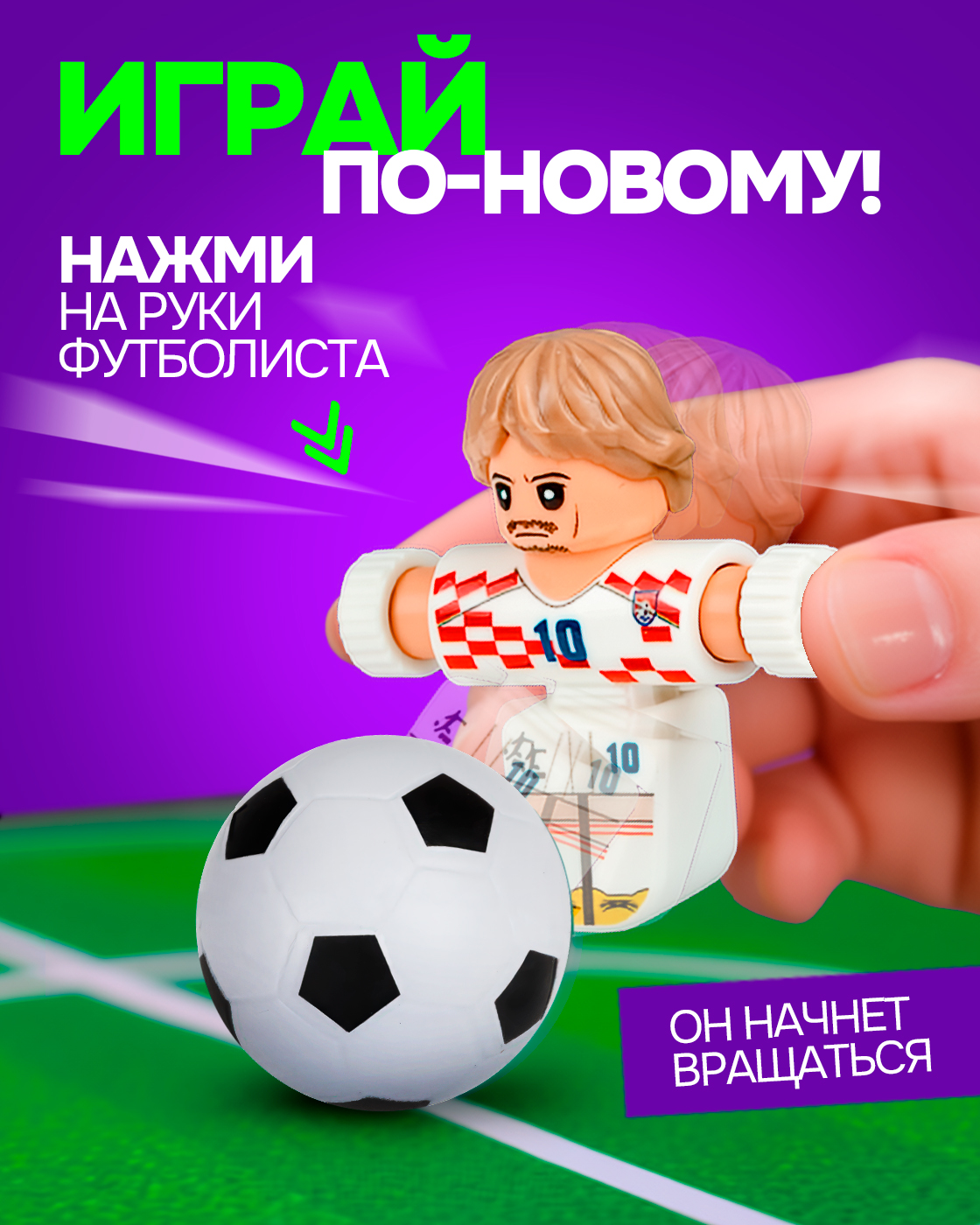Настольная игра 1TOY футбол - фото 3