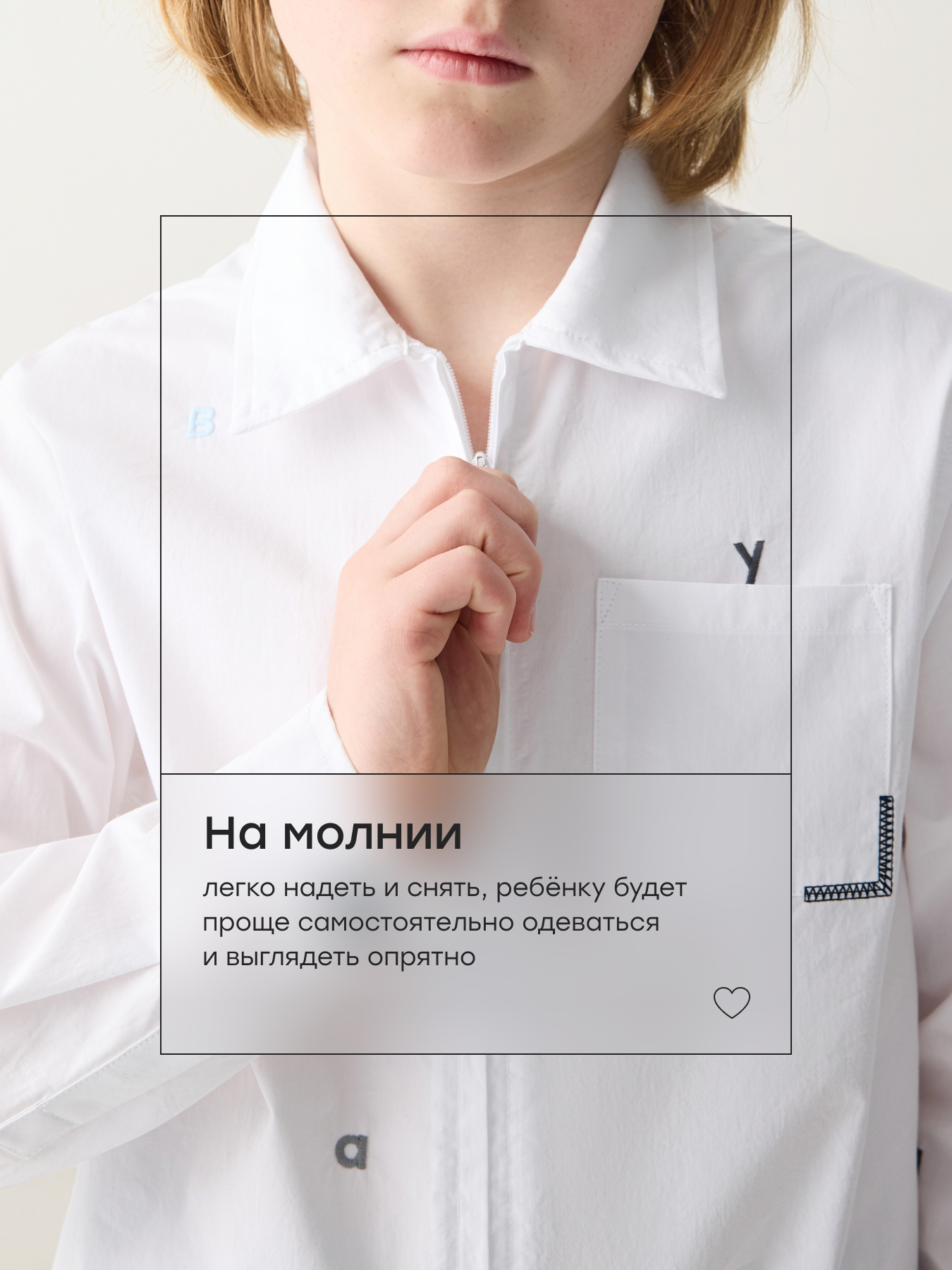 Рубашка Happy Baby 88737-1_white - фото 2