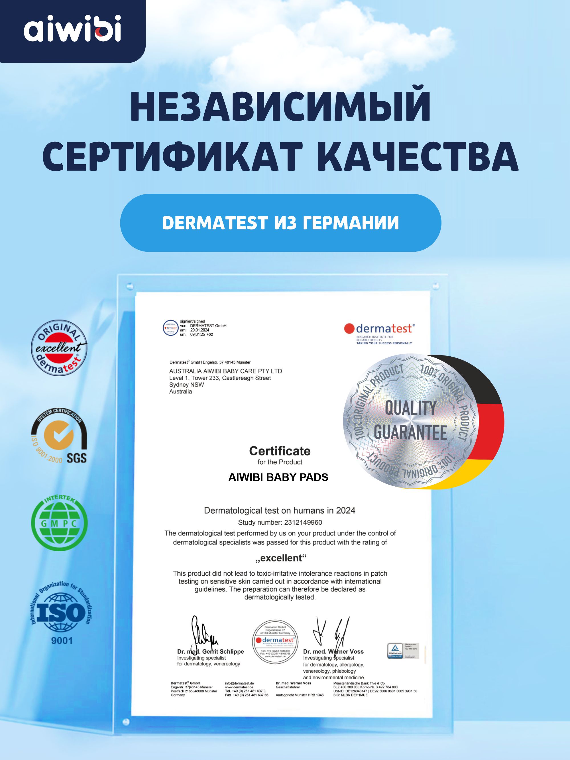 Пелёнки одноразовые AIWIBI 60х60 см 10 шт. - фото 8