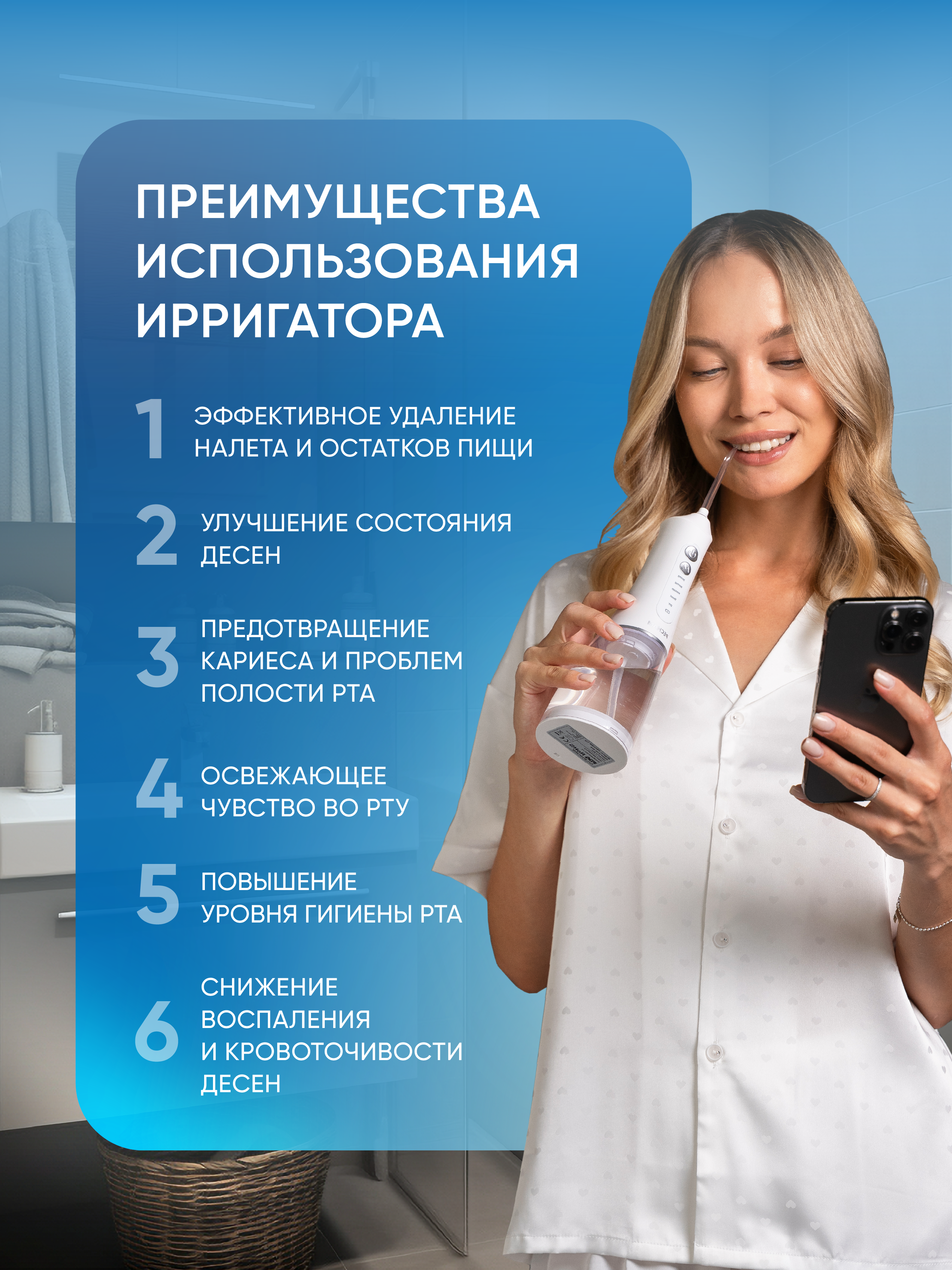 Ирригатор PECHAM импульсный 3 реж. - фото 6