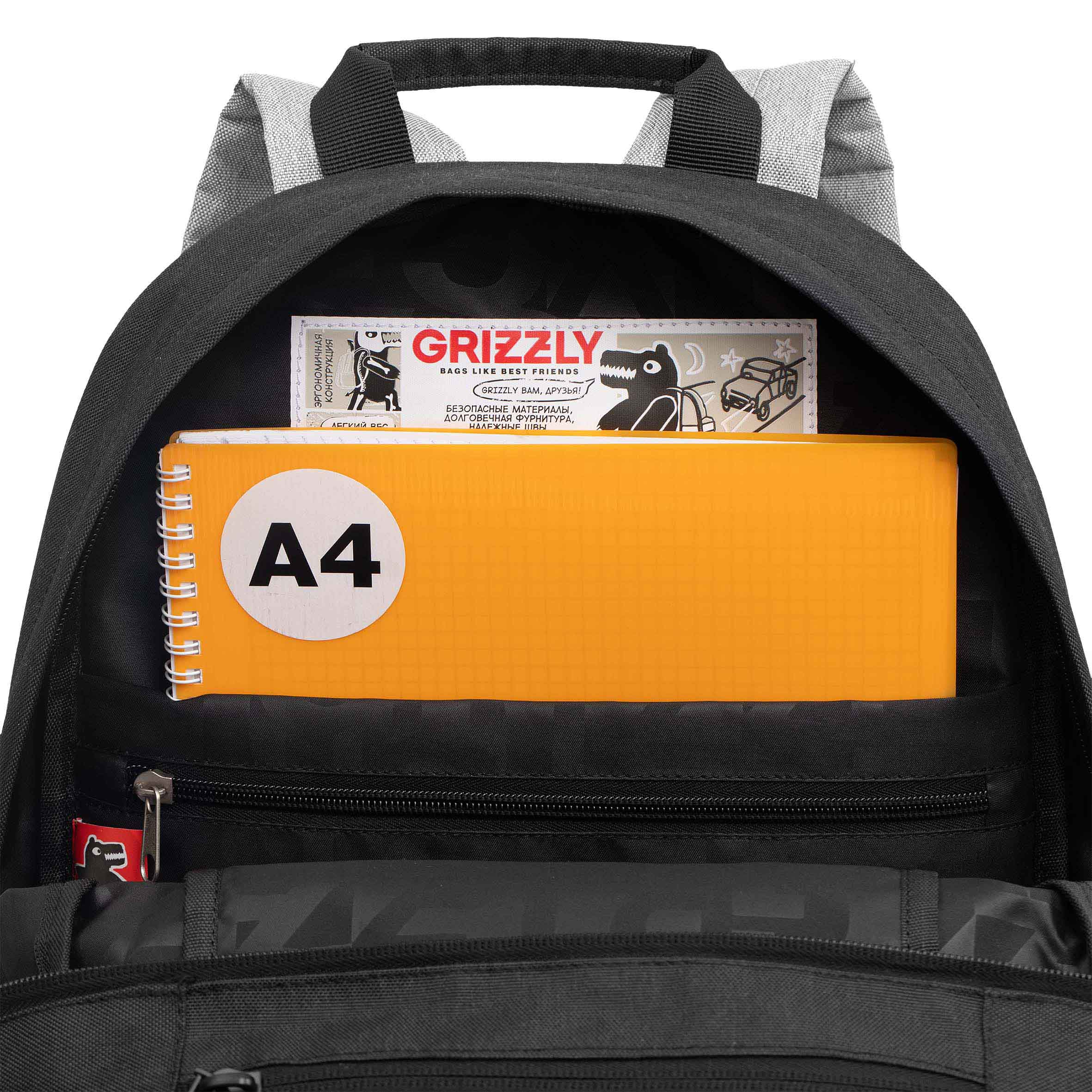 Рюкзак Grizzly Для мальчика - фото 6