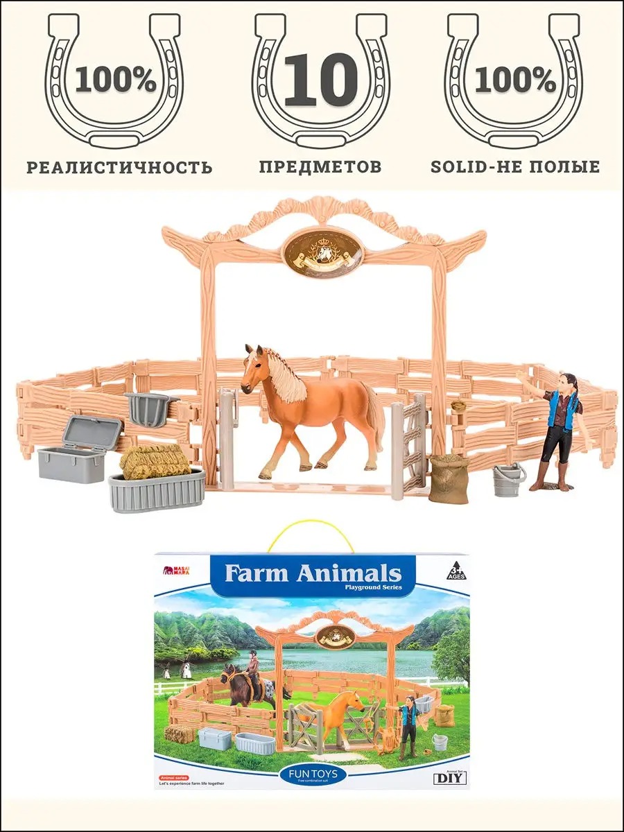 Игровой набор Masai Mara - фото 1