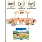 Игровой набор Masai Mara