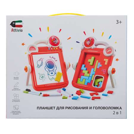 Доска для рисования и головоломка Attivio 2в1 FCJ1038801
