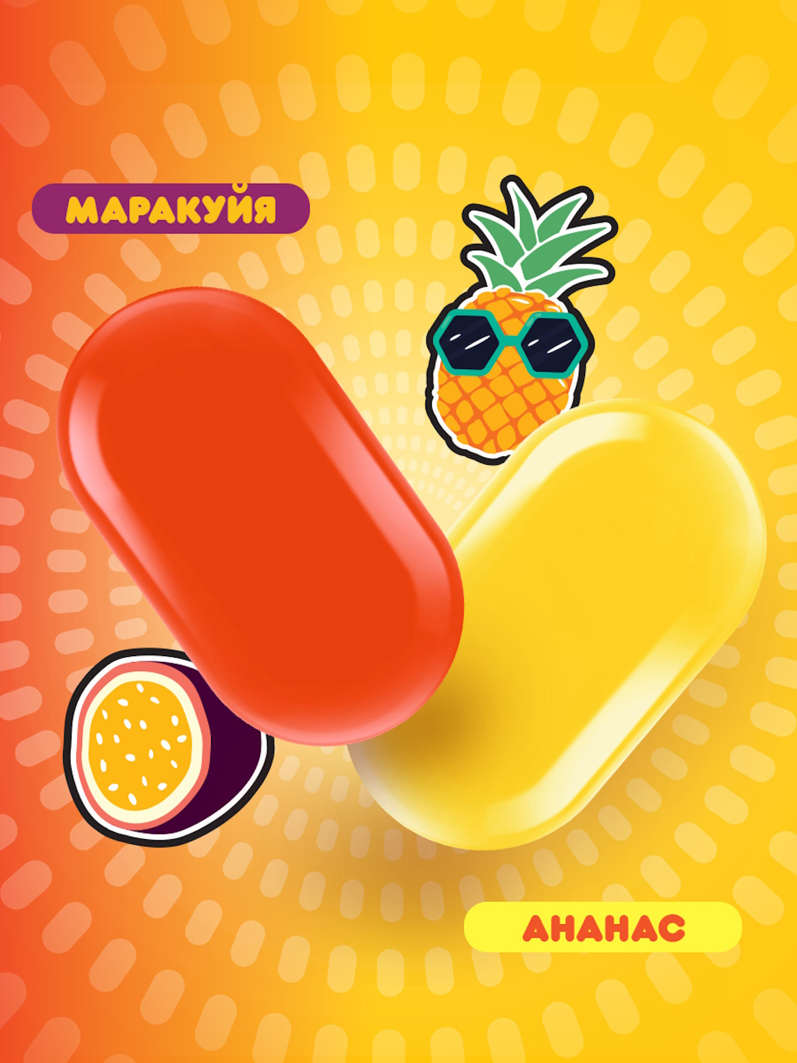 Драже Tic Tac Маракуйя-ананас 16г - фото 3