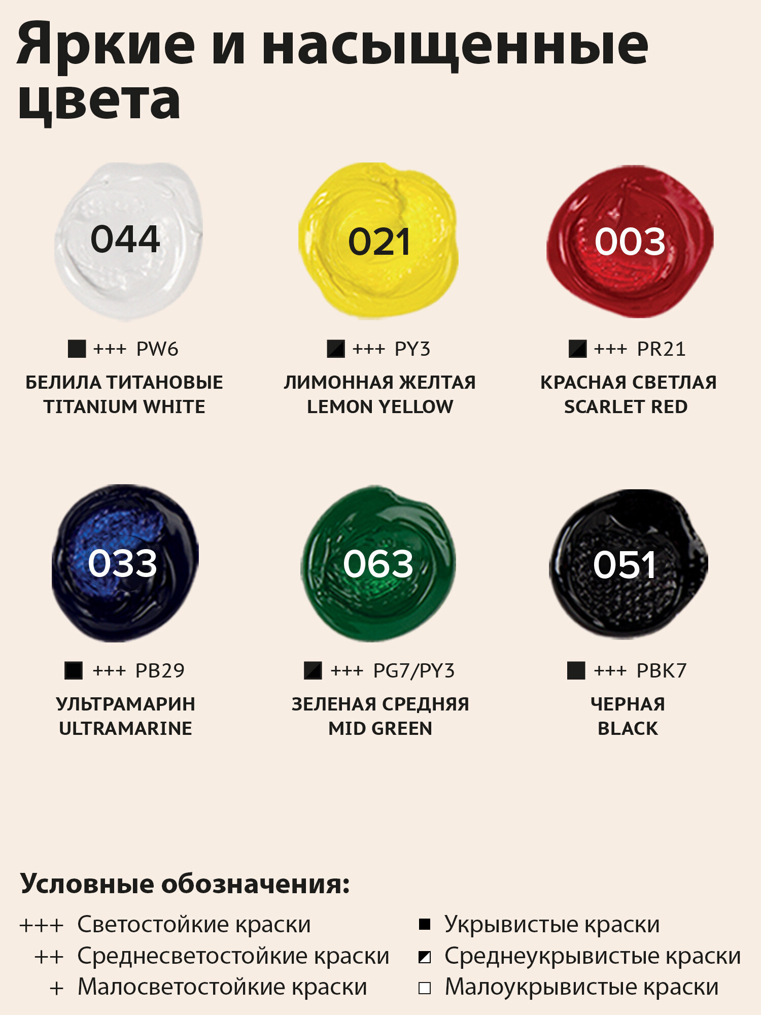 Краски акриловые Brauberg 6 цв. - фото 2