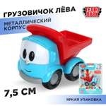 Грузовик Технопарк Лева