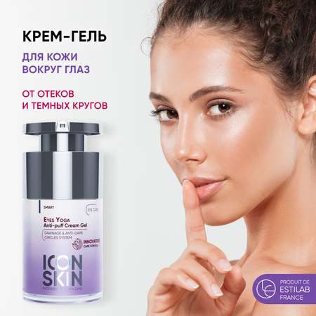 Крем ICON SKIN