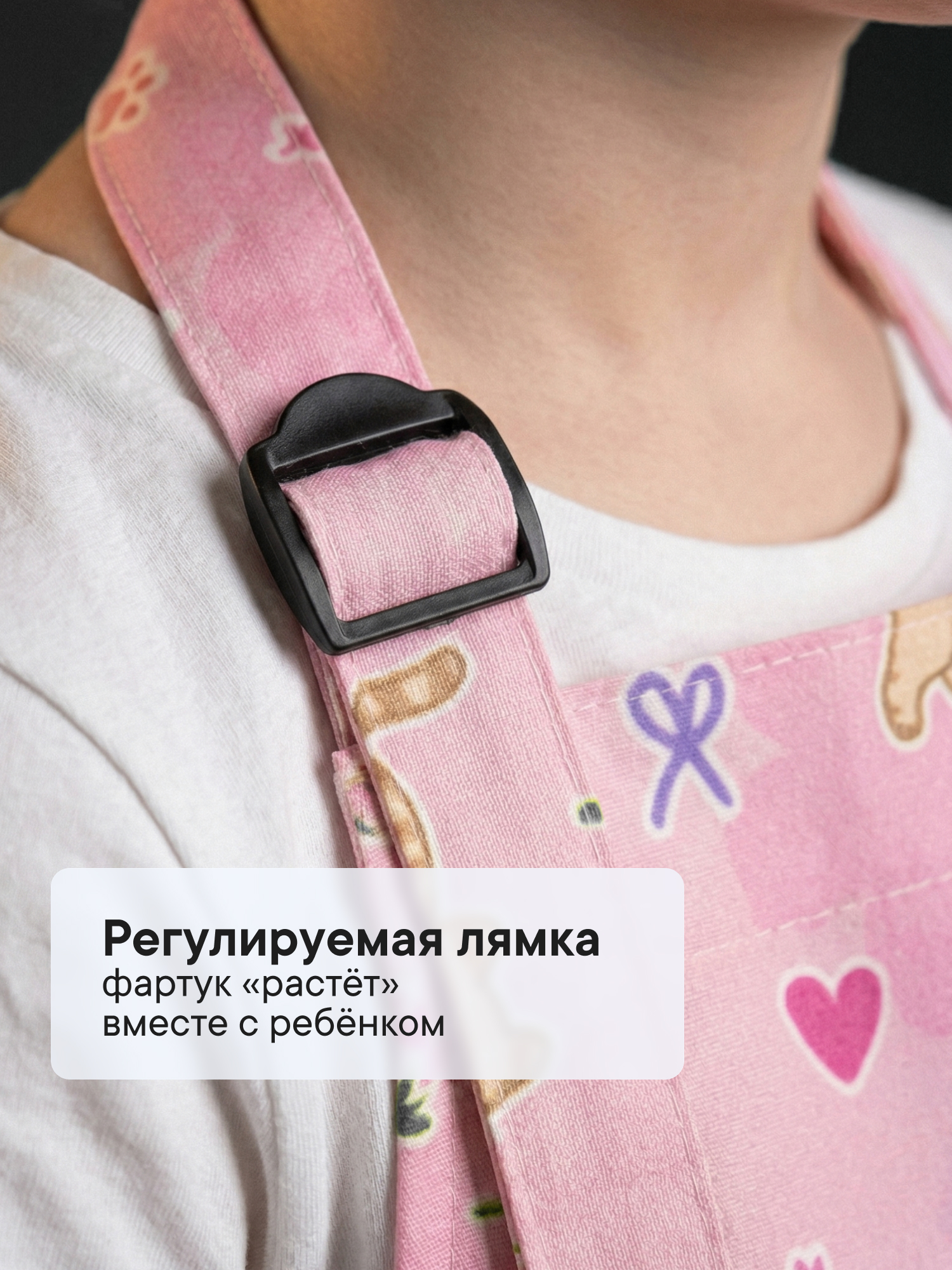 Фартук VILINA - фото 6