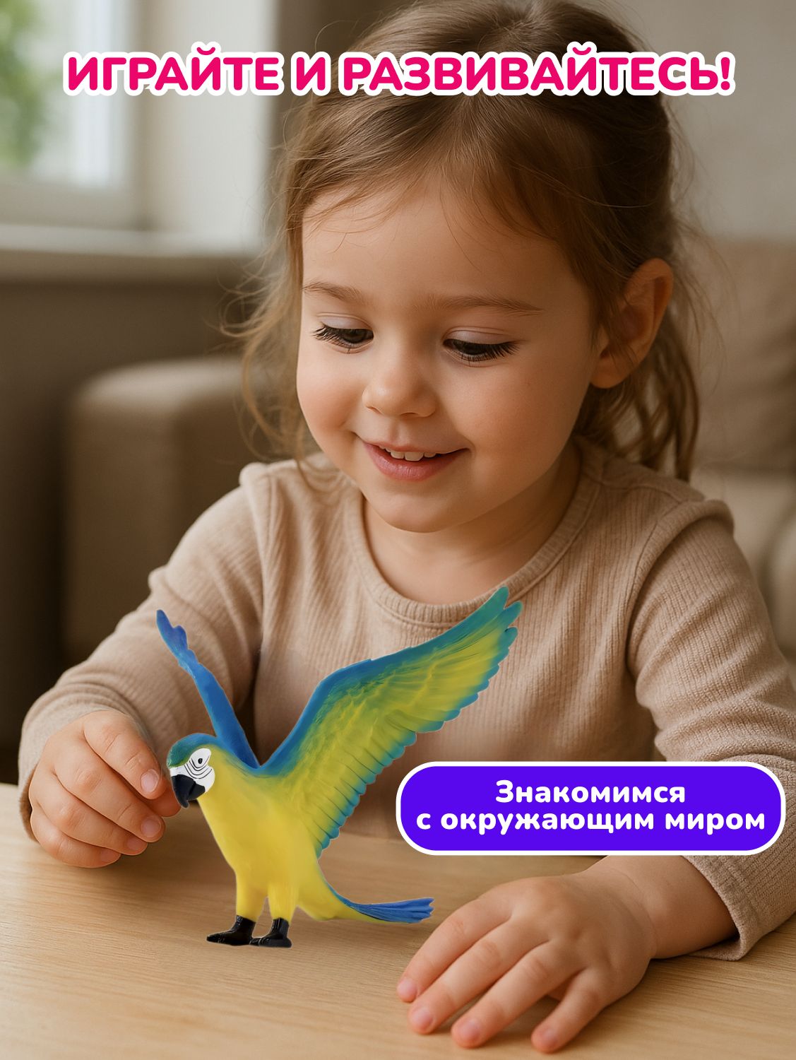 Фигурка KONIK - фото 5