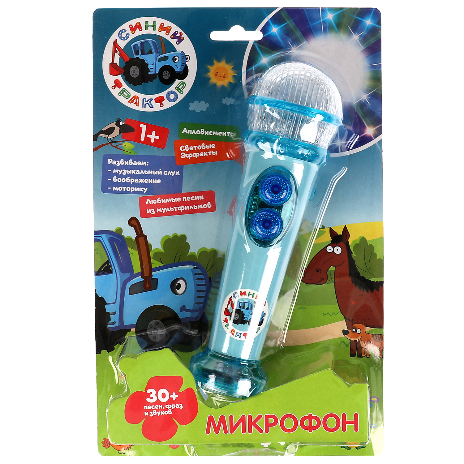 Игрушка музыкальная УМка микрофон - фото 5