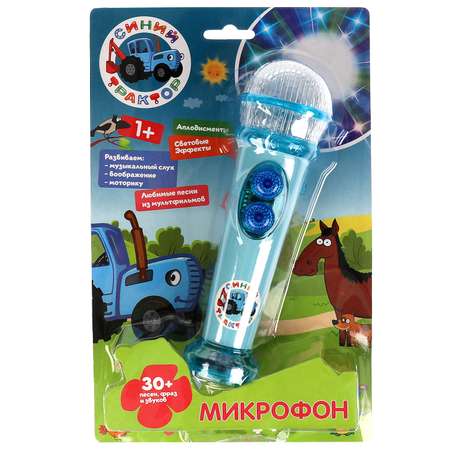 Игрушка музыкальная УМка микрофон