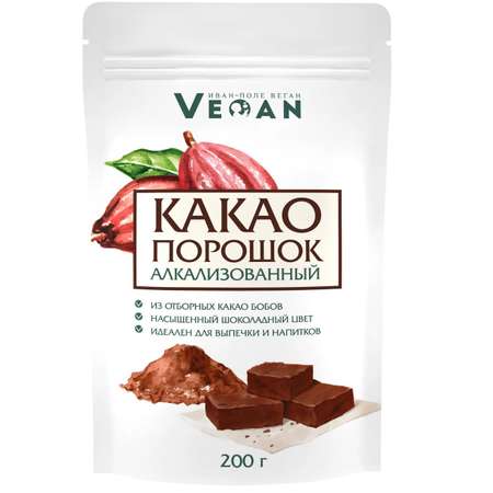 Какао-порошок Иван-поле алкализованный фасованный 200 г
