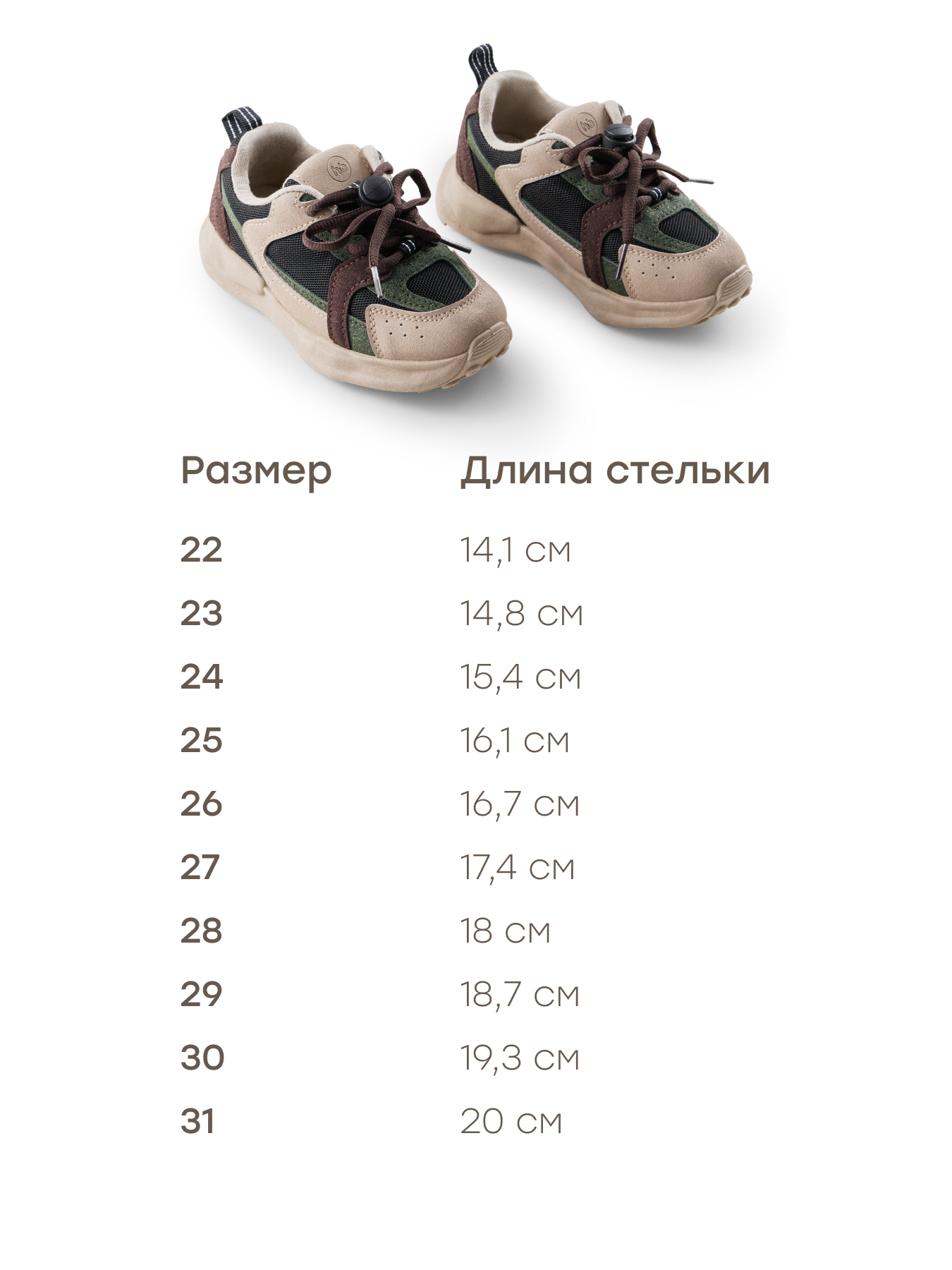 Кроссовки Happy Baby 86602_green - фото 2