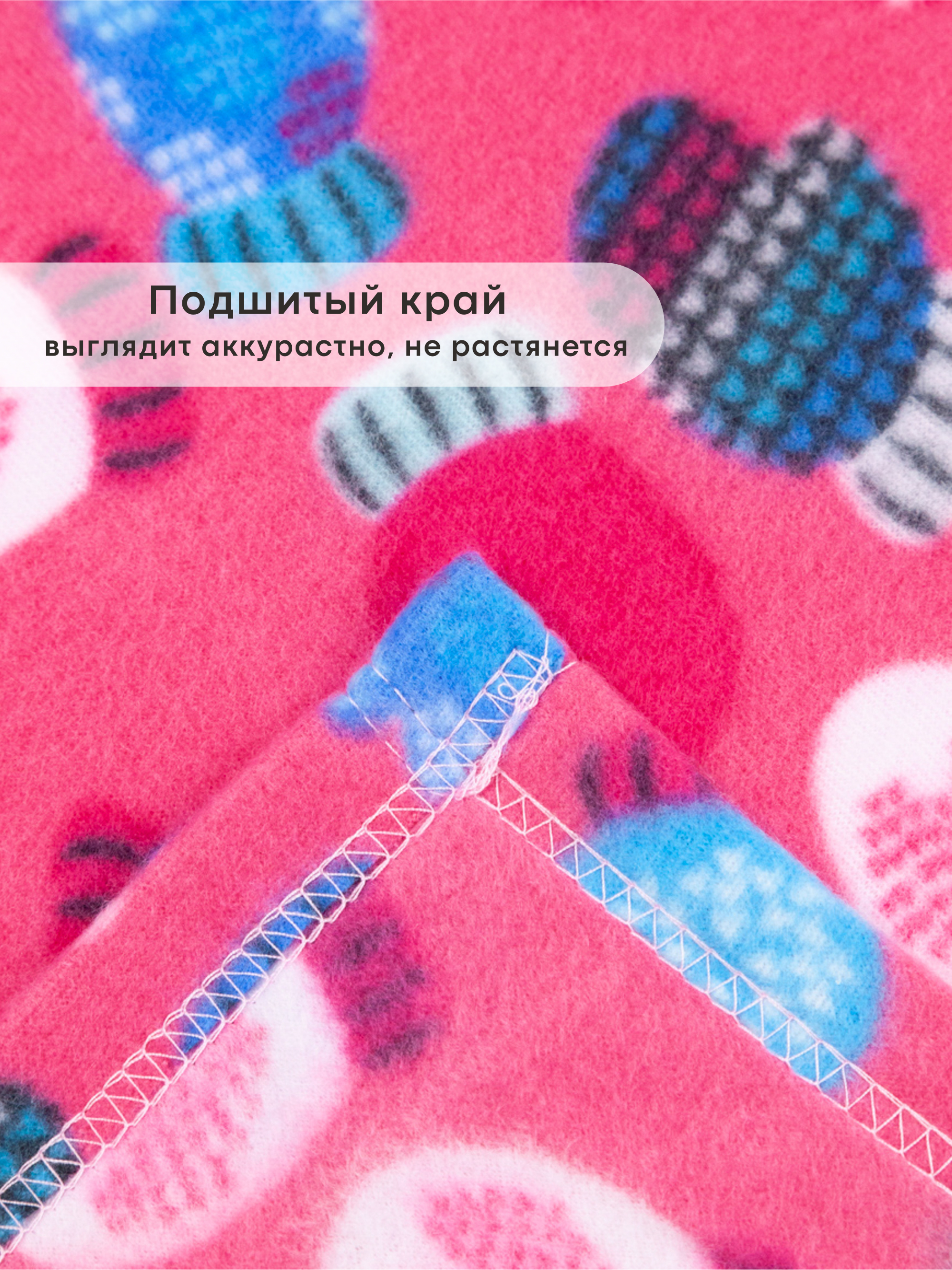 Плед Wellness WPLNY135-Зима_1 130 x 150 см флис - фото 5