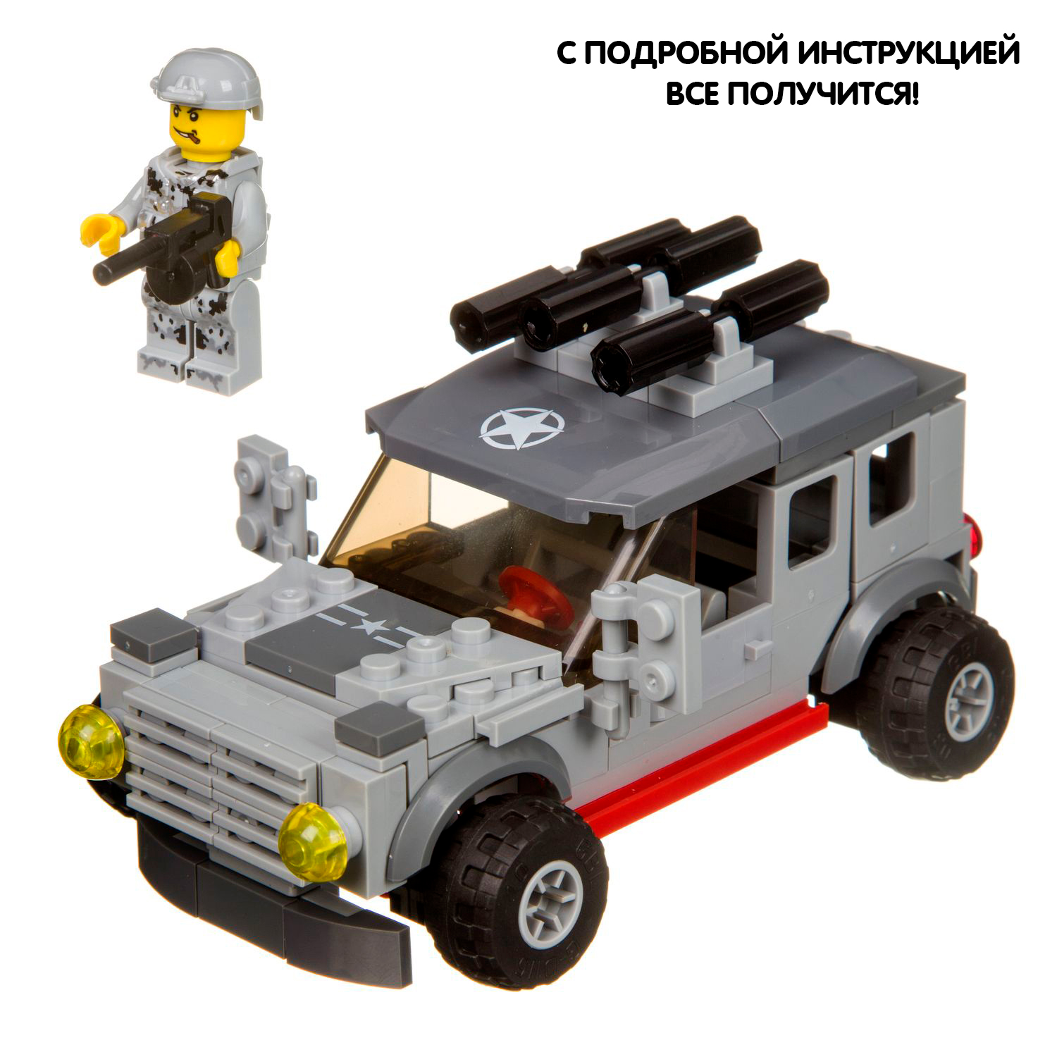 Конструктор Bondibon Военный Десант Машина блочный - фото 7