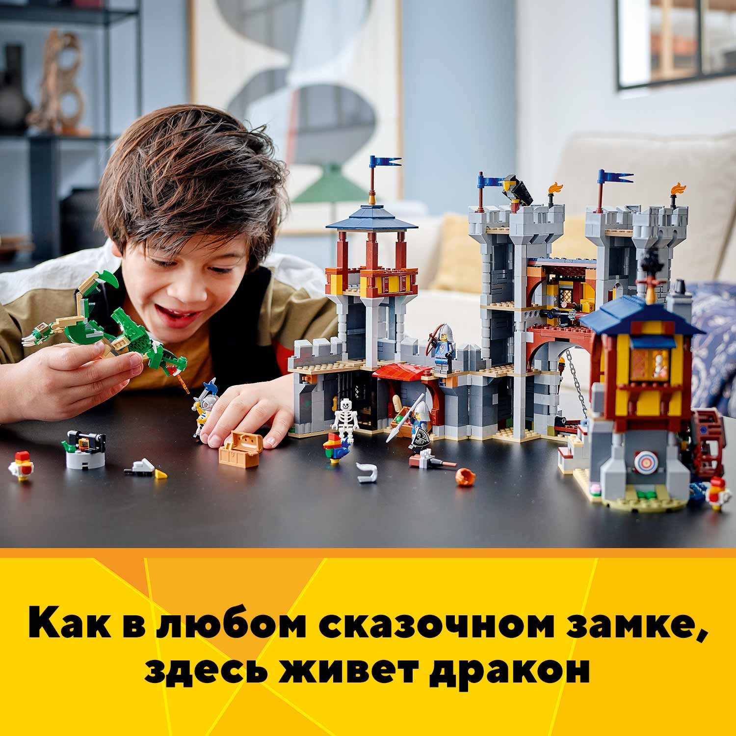 Конструктор LEGO Creator Средневековый замок 1426 дет. - фото 6