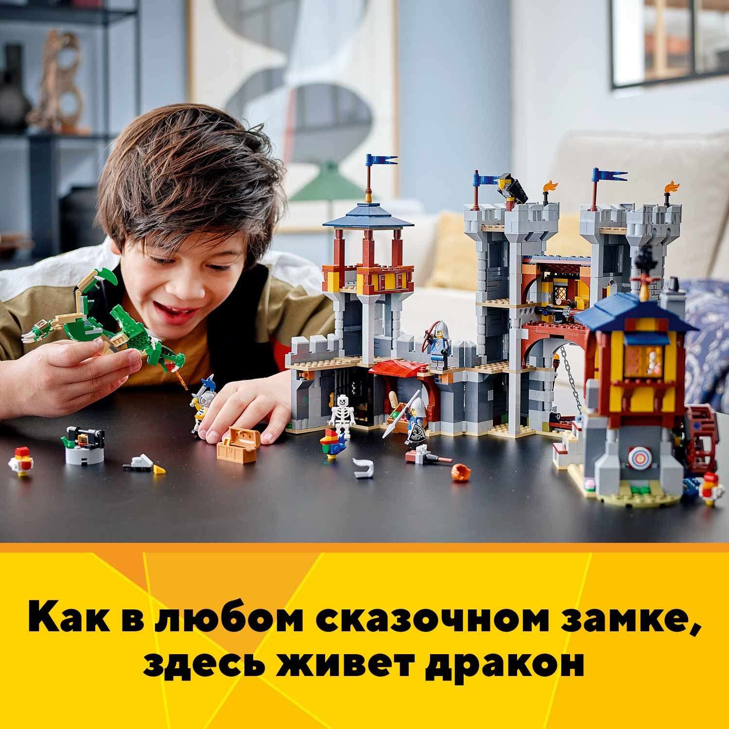 Конструктор LEGO Creator Средневековый замок - фото 6