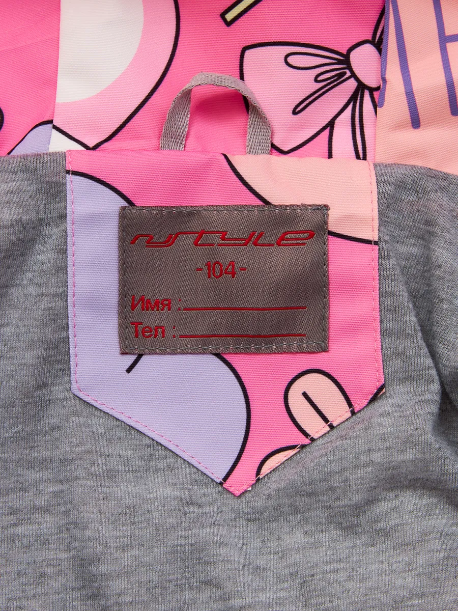 Ветровка RuStyle ДД-ветRSL-652-loveроз - фото 12