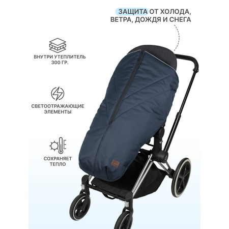 Чехол для ножек Buggykids