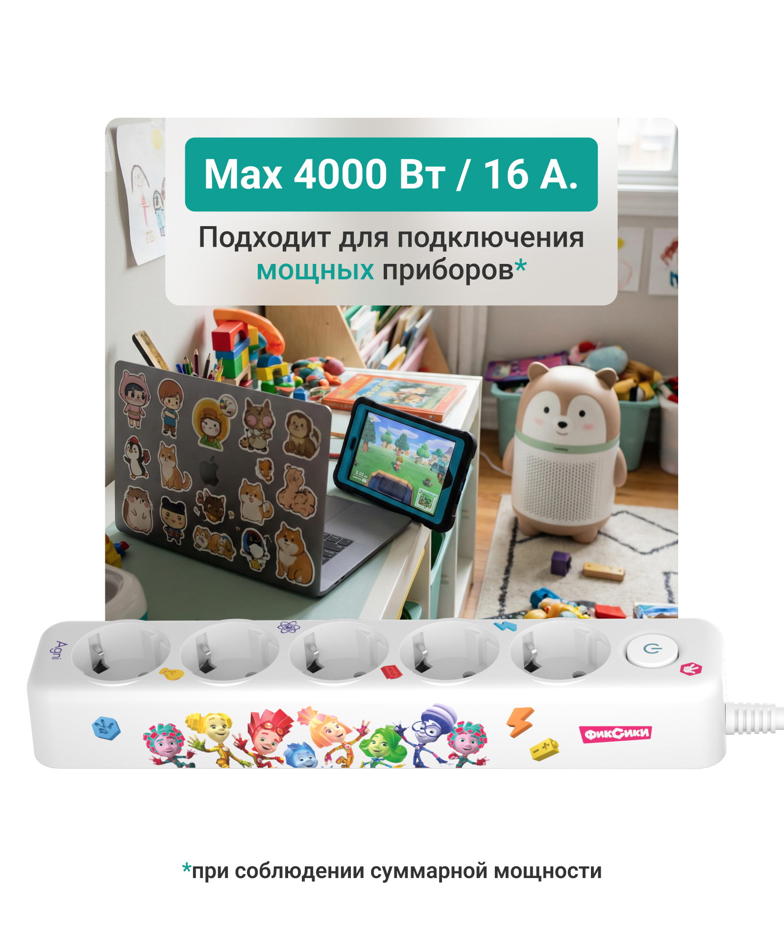 Сетевой фильтр AGNI TP-FD5E - фото 7