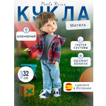 Кукла классическая Paola Reina высота 32 см