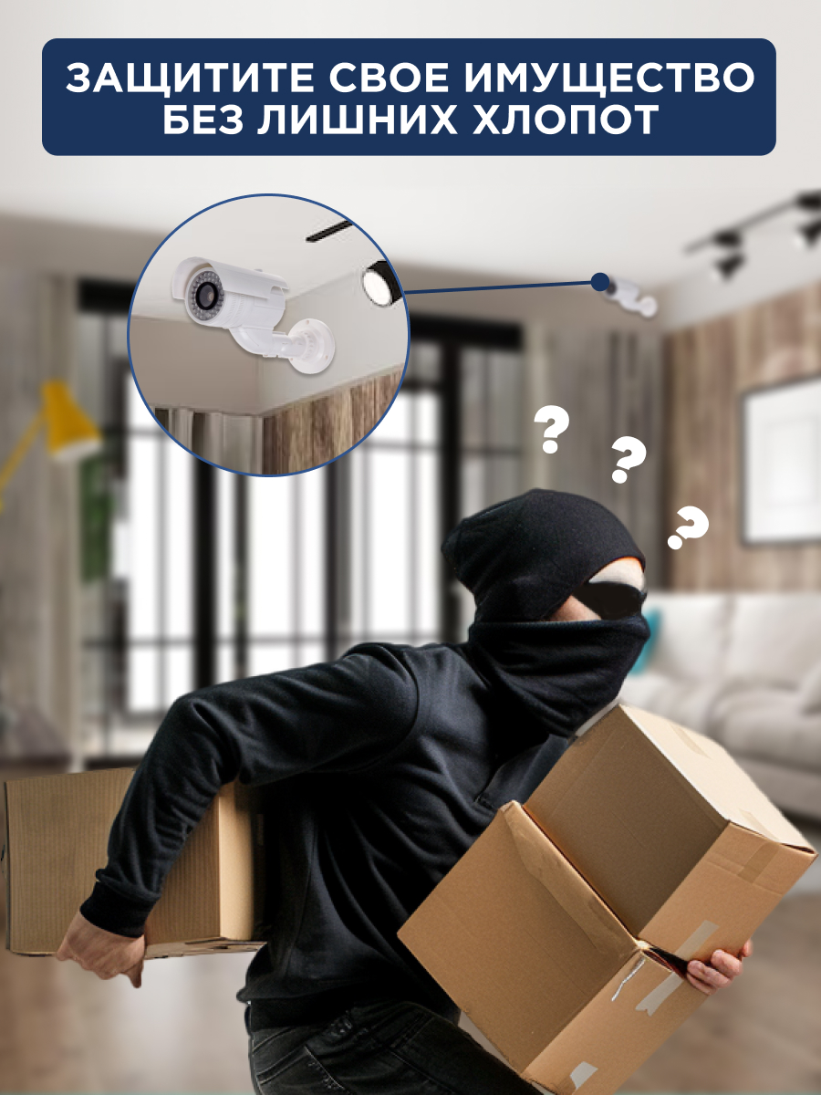 Муляж камеры REXANT уличный цилиндрический белый - фото 6