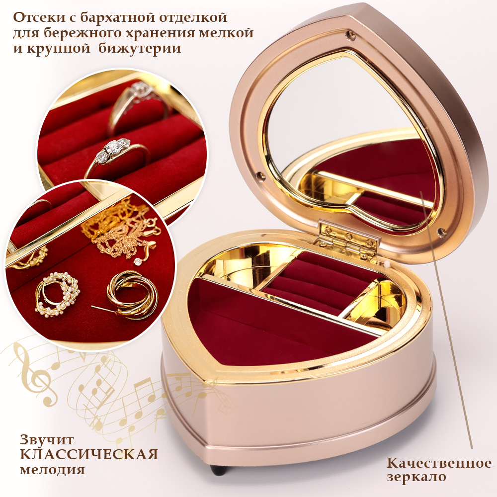 Детская Шкатулка музыкальная TIPTOPOLIS Сердце коричневое - фото 2