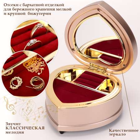 Детская Шкатулка музыкальная TIPTOPOLIS Сердце коричневое