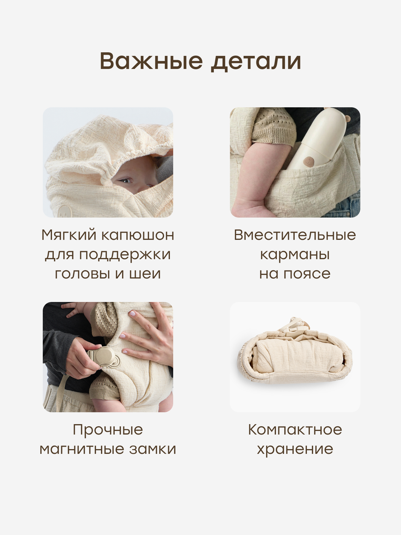 Рюкзак-переноска Happy Baby BabyHug - фото 8