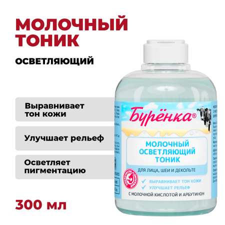 Тоник Лошадиная сила 300 мл