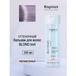 Бальзам Kapous