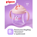 Поильник Pigeon 200 мл