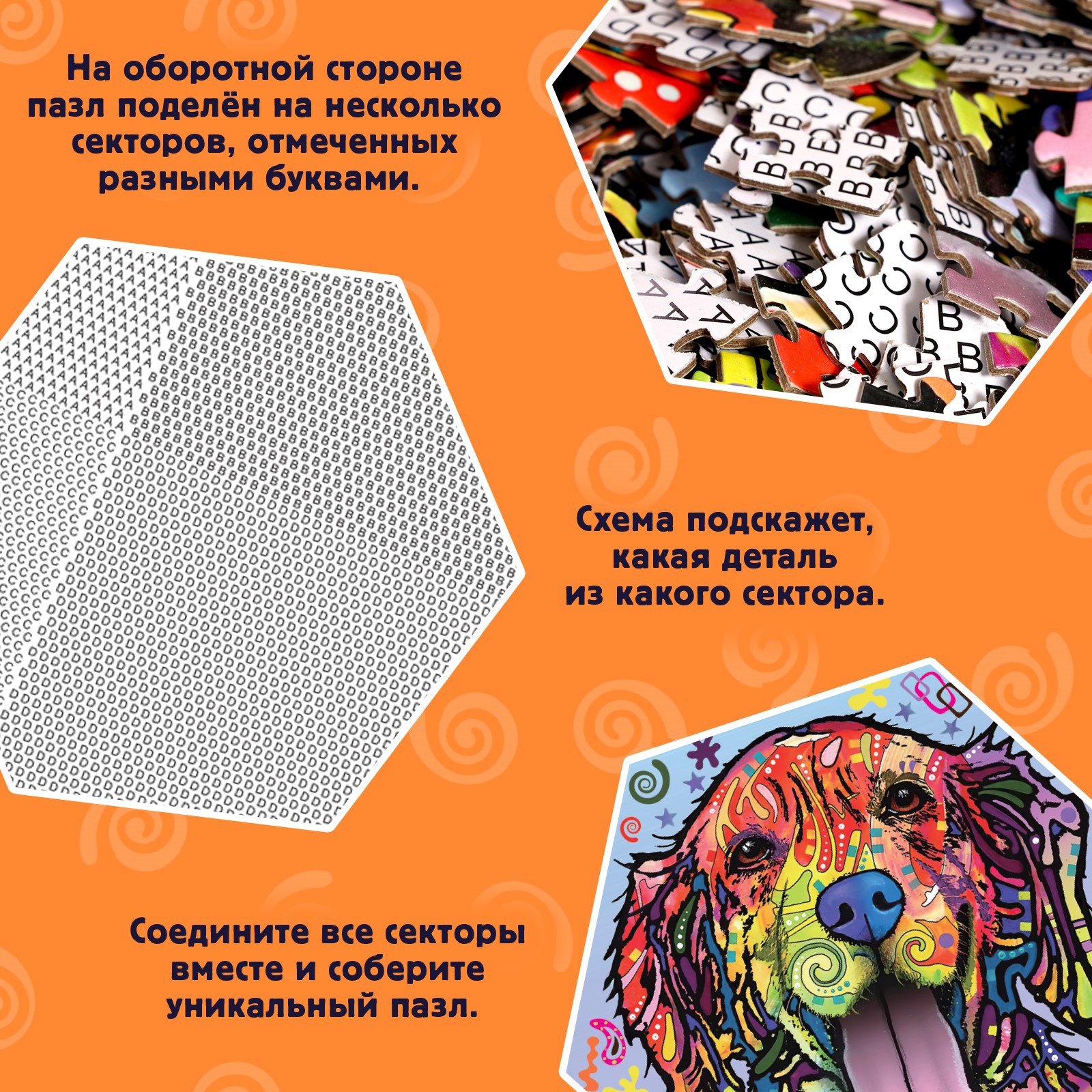 Пазл Puzzle Time классический - фото 6