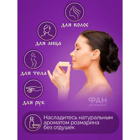 Мыло Монастырские травы 80 г