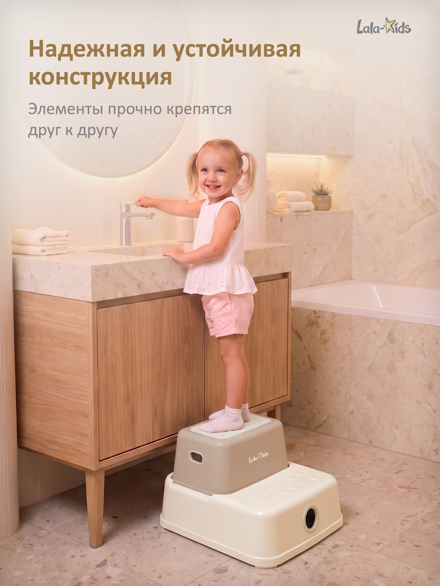 Подставка для ног LaLa-Kids бежевый - фото 5