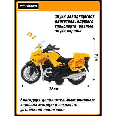 Мотоцикл HOFFMANN 1:14