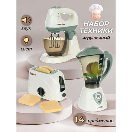 Игрушка Veld Co тостер, миксер, блендер 14 предм.