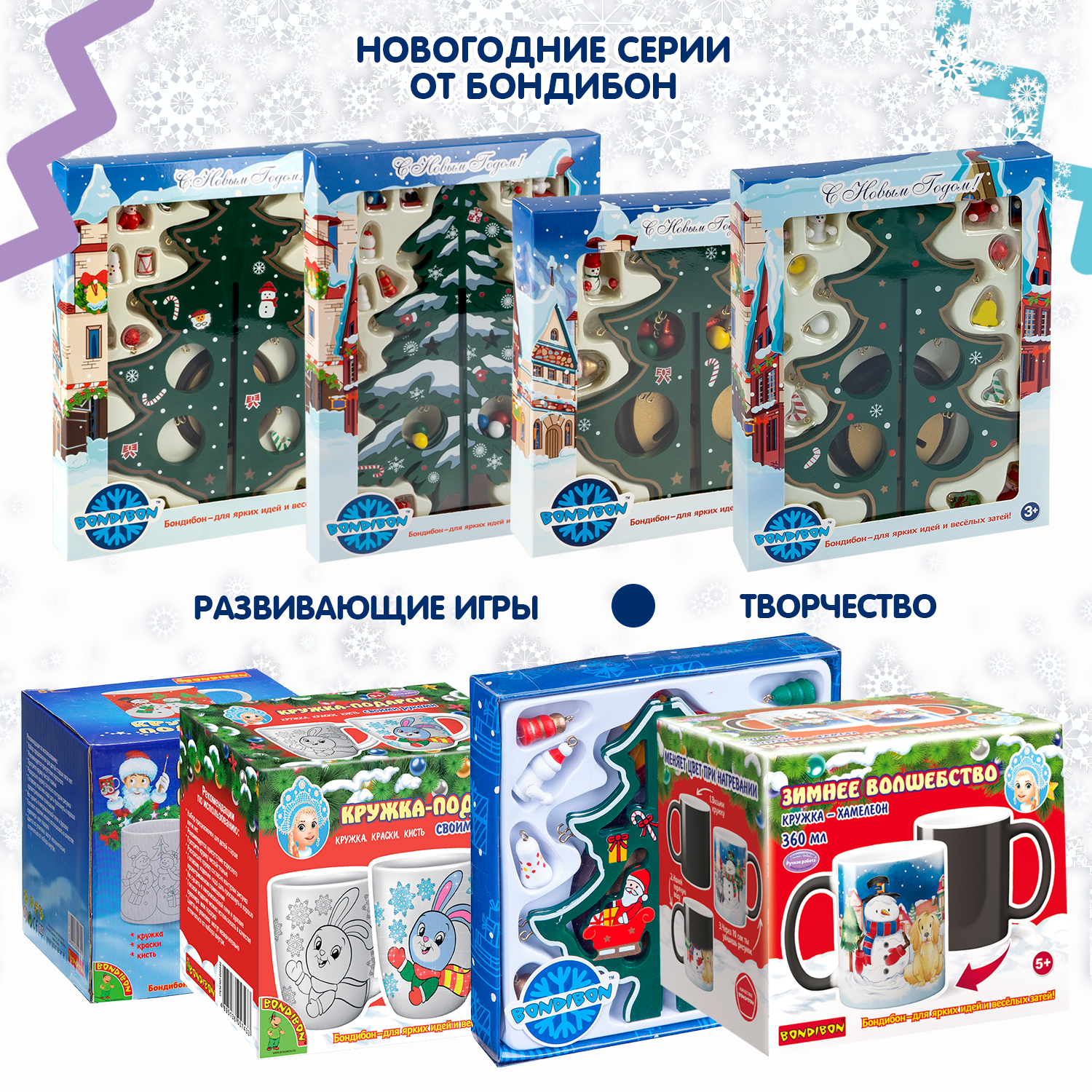 Набор для творчества BONDIBON Елочка деревянная настольная с игрушками 25 см на подставке ВВ5997 - фото 9