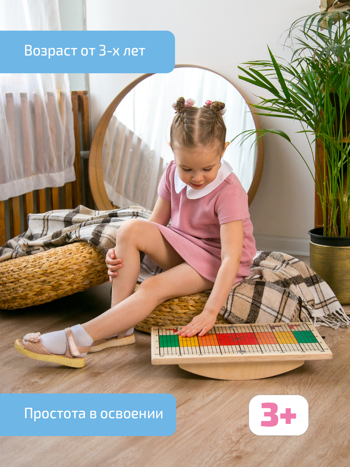 Активная игра Нейротренажеры Доска Бильгоу - фото 25