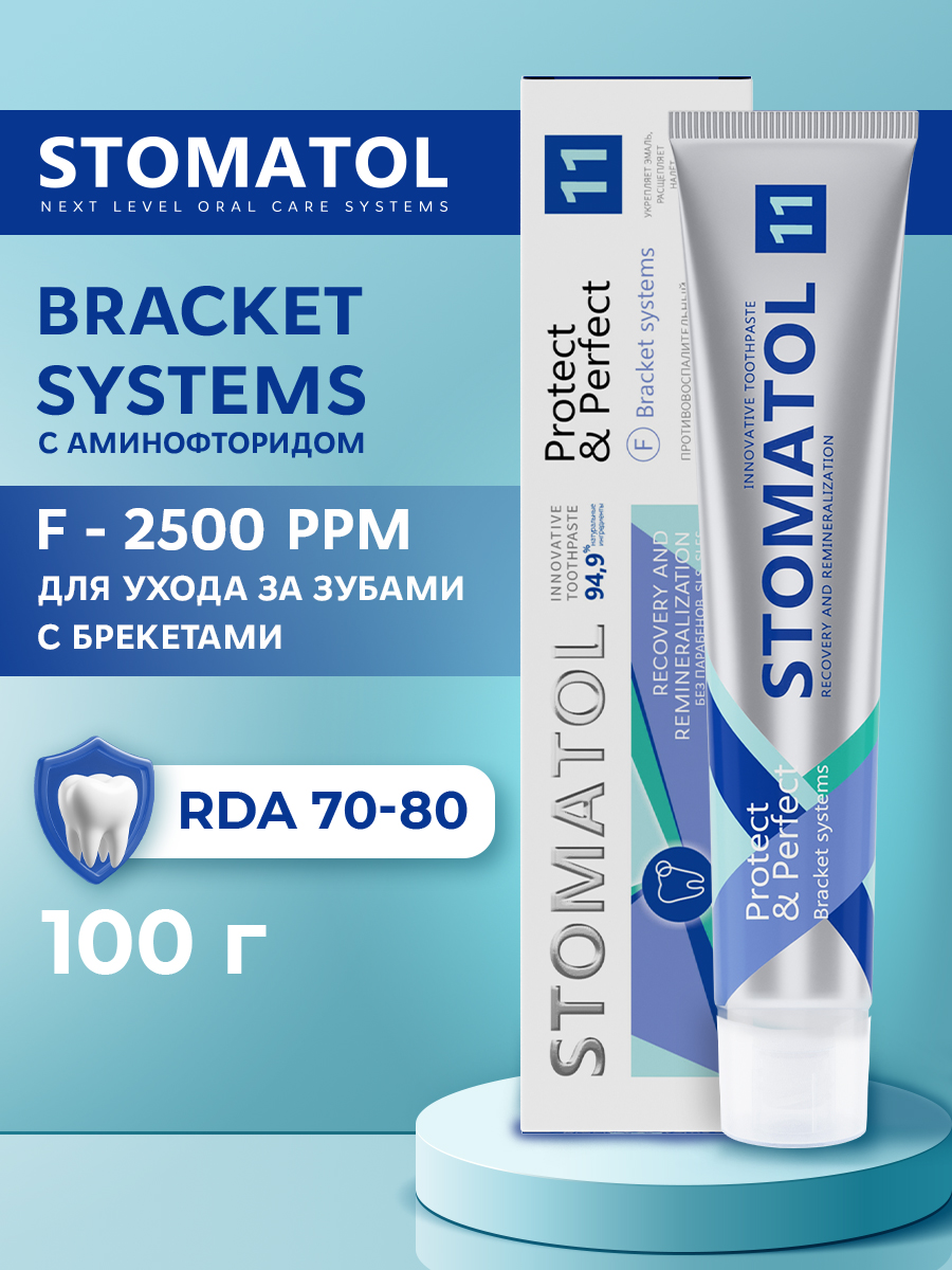 Изображение товара Зубная паста STOMATOL с фтором 100 г