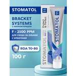 Зубная паста STOMATOL с фтором 100 г