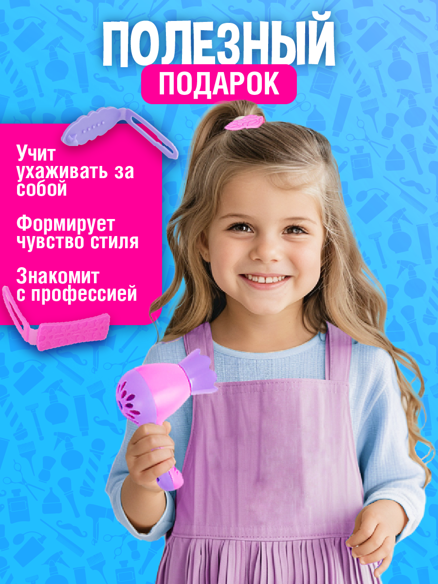 Игровой набор СТРОМ тележки и корзинки - фото 4