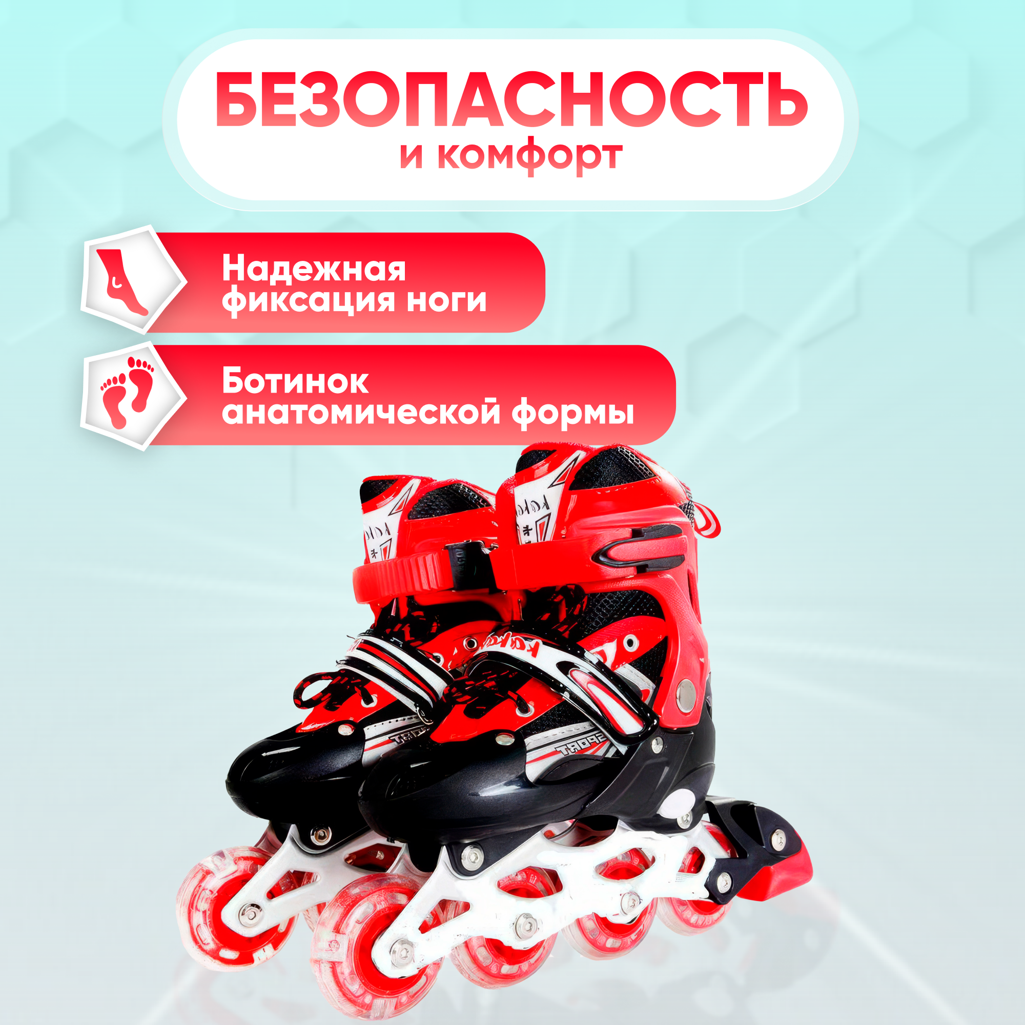Роликовые коньки OnHand M 35-38 - фото 4