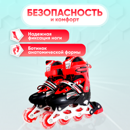 Роликовые коньки OnHand M 35-38