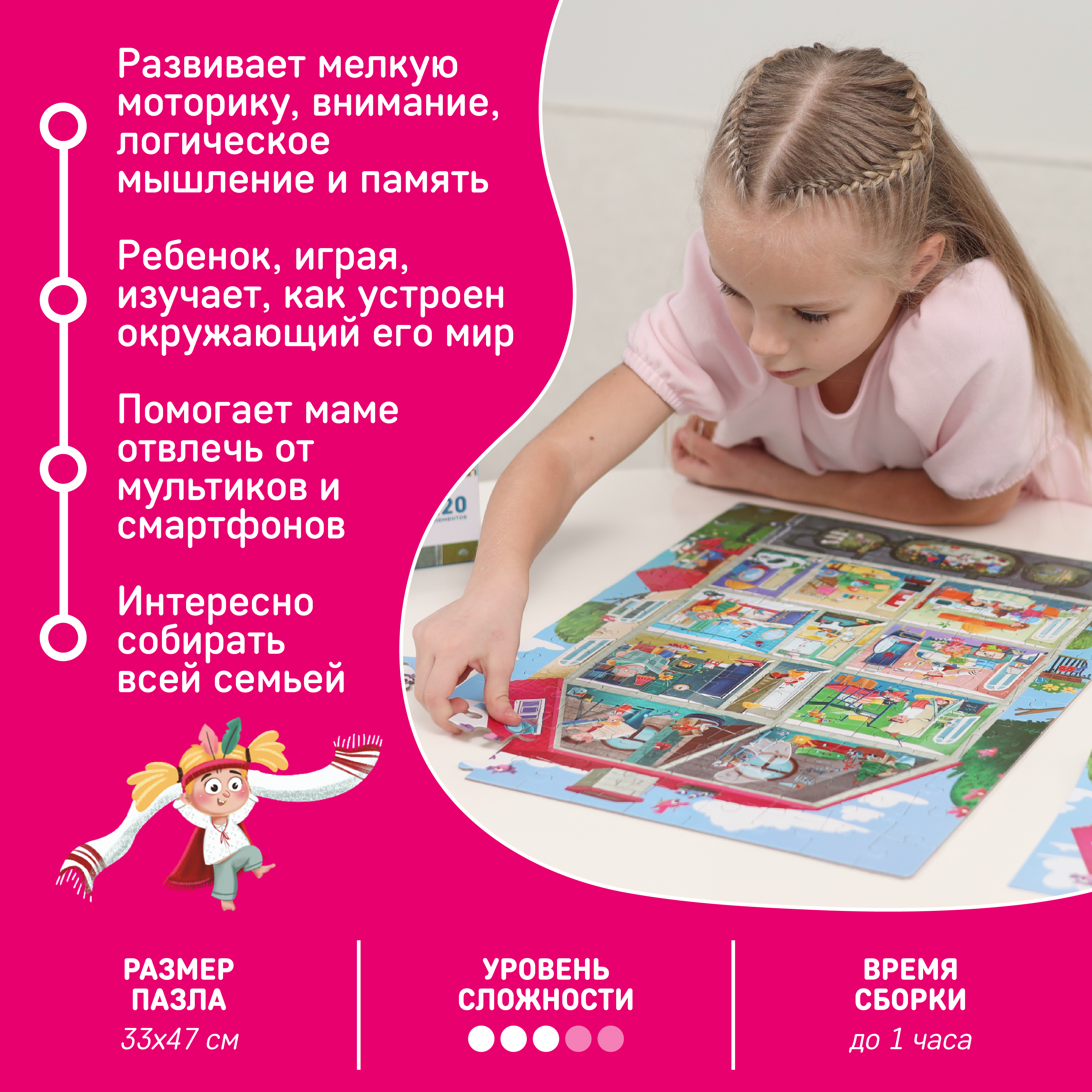 Пазл El BascoKids Дом классический - фото 7